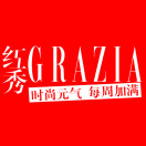 红秀grazia