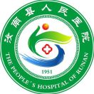 汝南县人民医院