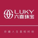 遂宁大英六喜珠宝微信号:luky-dyoo1