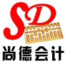 七台河任老师尚德会计头像