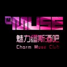 【英雄帖】m·muse club 天下英雄看这里!