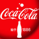 可口可乐中国微信号:coke1886