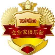 企业家必读头像