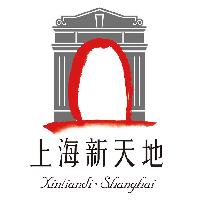 功能介绍 上海新天地是把上海独特的石库门建筑旧区创新改造成集餐饮