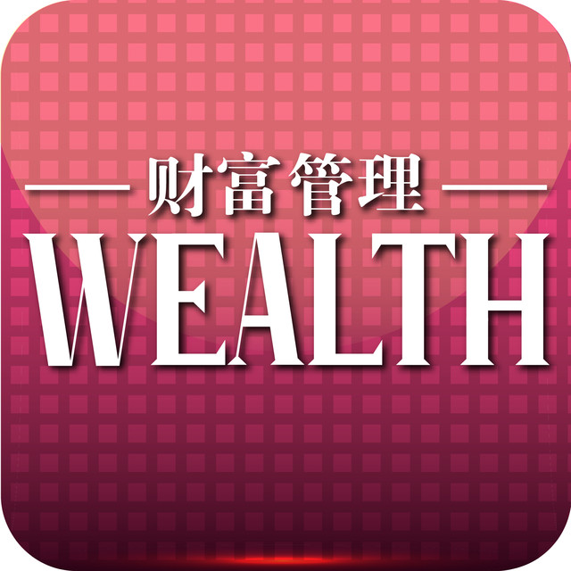 wealth财富管理头像