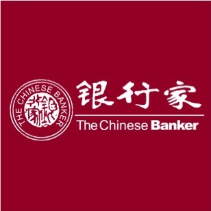 银行家微信号:the-chinese-banker