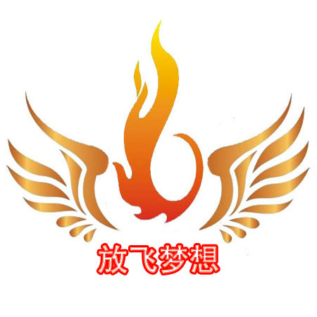 放飞梦想俱乐部头像