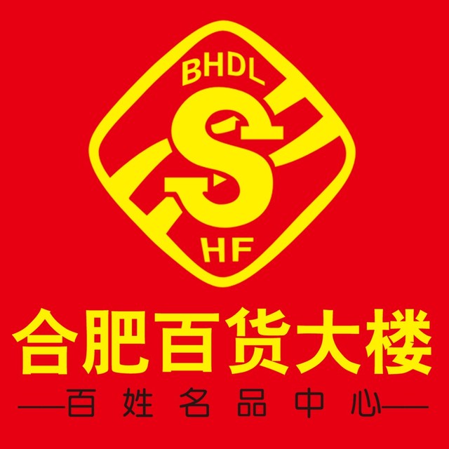 合肥百货大楼公众平台