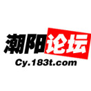 潮阳论坛微信号:cy-bbs