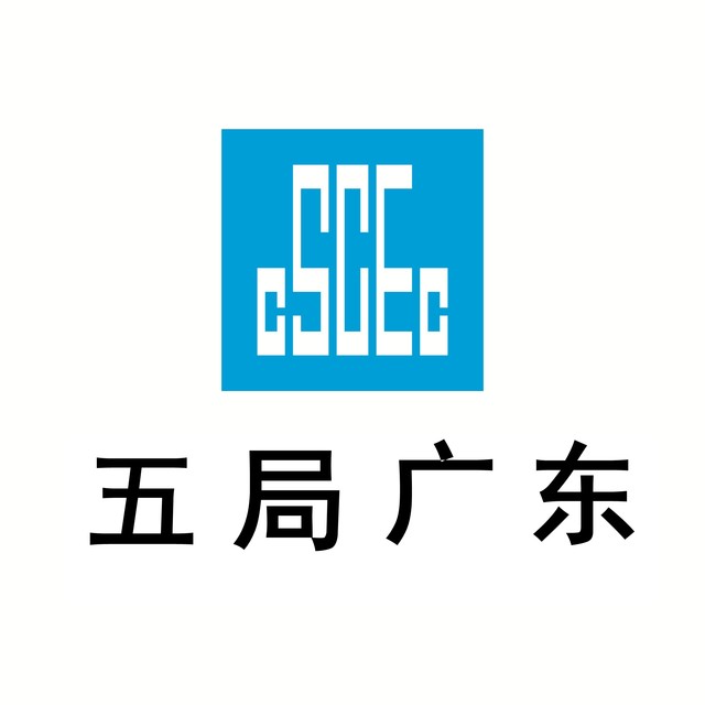 中国建筑五局微信号:cecec-zjwjgdgs