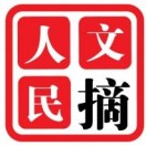 人民文摘头像