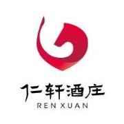 仁轩酒庄微信号:winery-renxuan