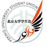 北京大学学生会头像