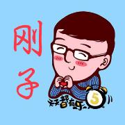 我是刚子gangzijia2015头像