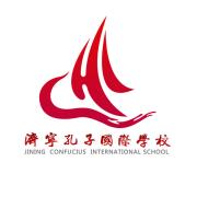 济宁孔子国际学校头像