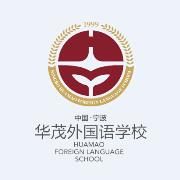 宁波华茂外国语学校 03 国际学校丨借我一个下午 带你走遍美国