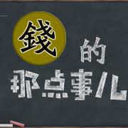 为什么做生意的老板都要买豪车?算完账才明白