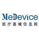 医疗器械信息网微信号:medevice007