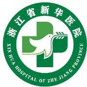 浙江省新华医院头像