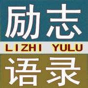 今天是2017年1月6日新年第一个要顺日66666666为你送上最真挚的祝福!