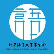 北京语言大学学生会头像