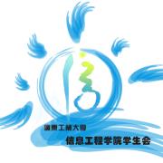 广工信工学生会头像