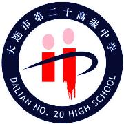 大连市第二十高级中学头像