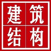 建筑结构头像