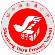 砂子塘泰禹小学头像