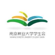 南京林业大学学生会是南京林业大学学生自治组织.