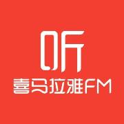 爱ta就投ta,2015喜马拉雅fm主播评选