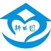 滨江街道新田园社区头像