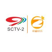 四川广播电视台sctv2头像