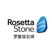 rosetta stone 企业版产品介绍