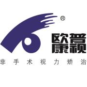 【欧普康视科技股份有限公司年会通知】