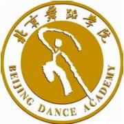 投票| 北京舞蹈学院新时期"舞蹈经典作品评选"初选启动