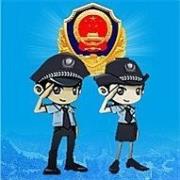 【上海铁路警方提醒您 春运乘车这些物品请勿携带】