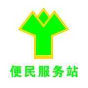 北京市便民服务微信号:bjbianmin