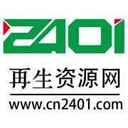 湖南同力网络 03【废钢】最新供应信息 cn2401再生资源网为废有色