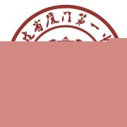 省教育学院组织国培计划-内蒙古初中语文骨干