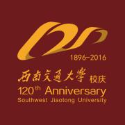 120校庆 | 西南交通大学120校庆乐队祝福