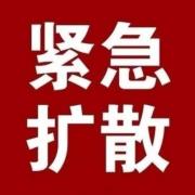 紧急事件头像