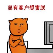 在广告公司,有时候猪队友比客户更坑人.