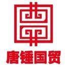 物美价廉的中国汽车 增加智利市民购车欲望