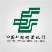 psbc-shaanxi 邮储银行陕西分行官方平台,在这里你可了解邮政储蓄银行