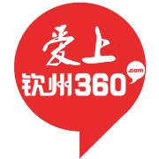 钦州360网头像