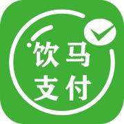 饮马支付头像