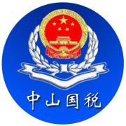 #重要通知#办理广东省电子税务局实名登记并